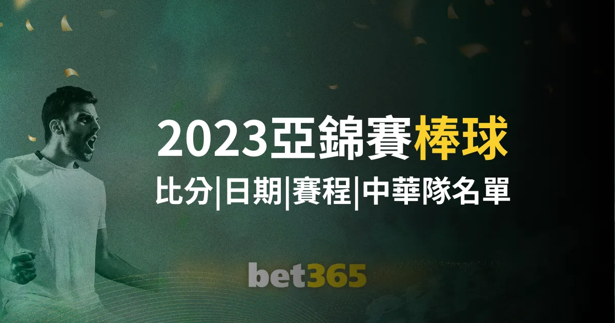 半场香槟欢,庆时刻,开云体育,开云体育官网,开云体育App,开云赛事直播,开云体育平台,开云娱乐体验