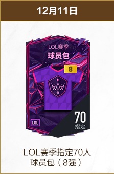 帕拉蒂奇力,促米兰抢购,里奇,开云体育官网,开云体育App,开云赛事直播,开云体育平台,开云娱乐体验