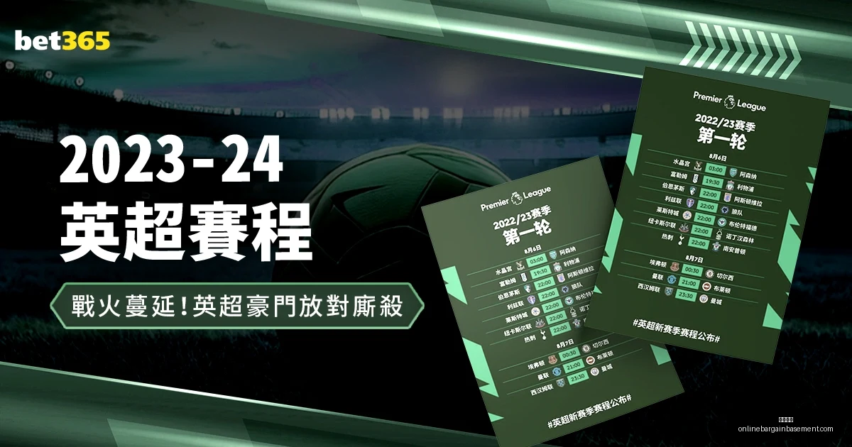 武磊,赛季新征程,球迷同声共,开云体育官网,开云体育App,开云赛事直播,开云体育平台,开云娱乐体验