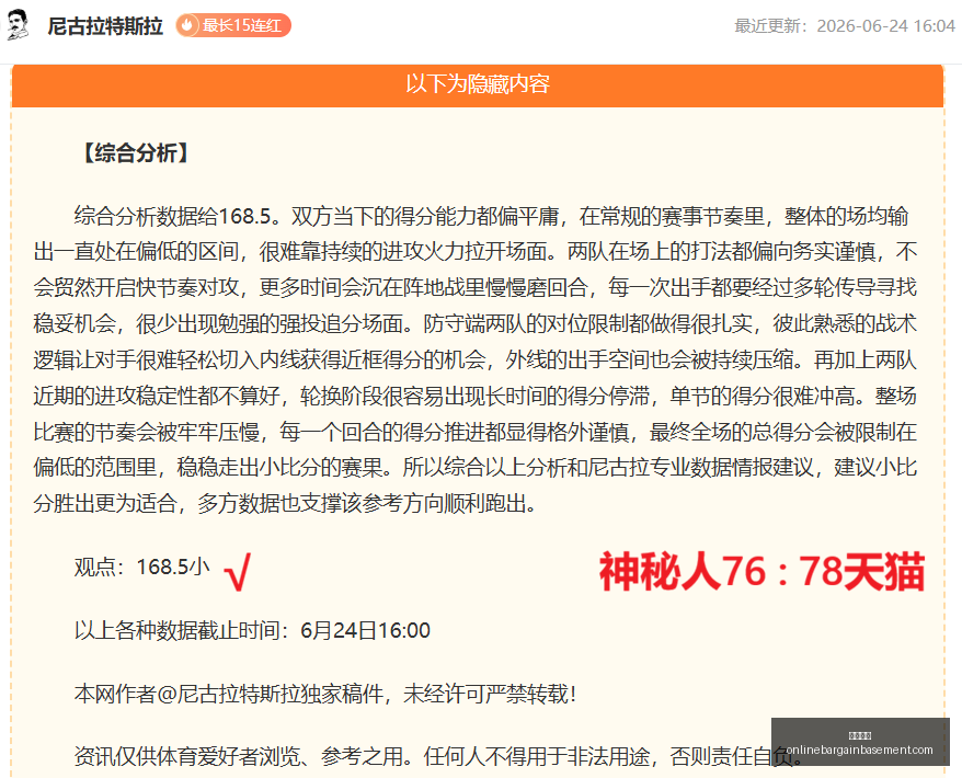 紅牛加盟羅,臣成韋斯達,賓隊友,开云体育官网,开云体育App,开云赛事直播,开云体育平台,开云娱乐体验