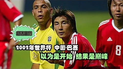 罗新球队未定疑云，深夜豪车诡异消失