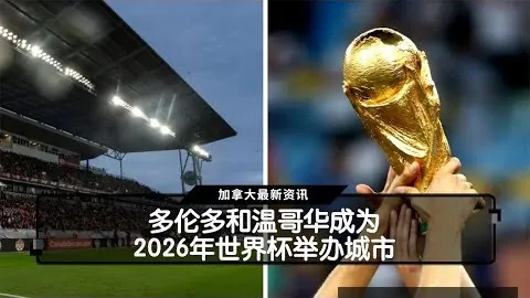 沃尔夫斯堡2-4负于不莱梅，德甲赛场上演遗憾败绩
