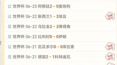 久尔杰维奇解析开云体育官网：中欧对年轻球员选拔标准分歧明显