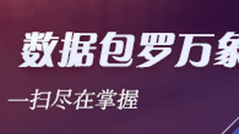 体育品牌电竞战队联名款，新品上市热潮
